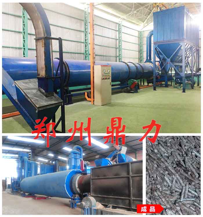 木屑烘干設備生產現場